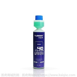 汽车玻璃水280mL浓缩雨刮精 汽车挡风玻璃清洁剂浓缩镀膜玻璃水