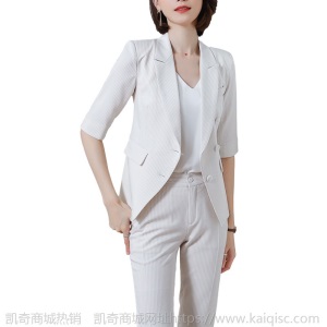 条纹西装套装女韩版端庄2020新款时尚职业装正装大学生面试小西服