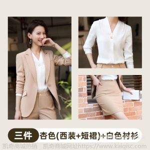 职业装女套装春秋季2019新款ol气质白领西装套装裙正装工作服批发