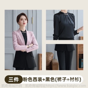 纯职春秋工作服女气质ol职业装2019新款西装套装修身商务正装套裤