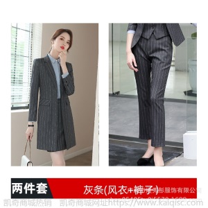 职业西装外套女2019秋新款OL知性韩版套装黑色条纹修身中长款外套