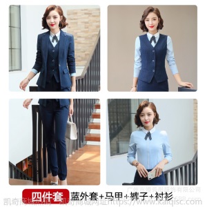 条纹西装套装气质西服高端正装工作服职业两件套前台经理OL衬衫秋