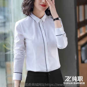 职业连衣裙女2020春夏新款时尚气质修身假两件背带裙衬衫套装裙子