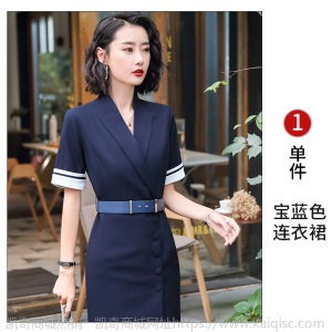 房地产售楼部工作服女工装春夏季白领时尚气质短袖高端职业连衣裙