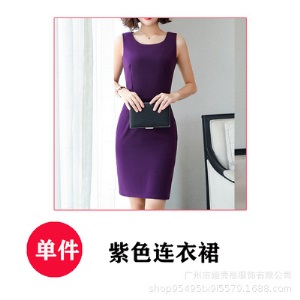 无袖连衣裙女夏2019新款时尚OL气质修身圆领白色中长款包臀打底裙