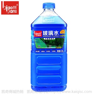 标榜 2L玻璃水0度 汽车雨刷精去油膜虫迹雨刮水 玻璃清洁清洗剂