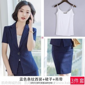 职业套装女夏季2019新款气质女神范短袖条纹英伦风正装OL工作服