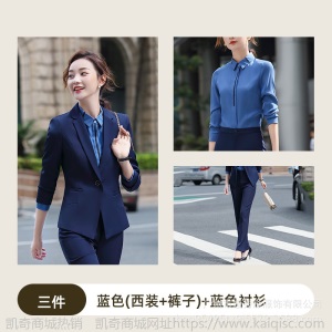 2019新款职业装西装套装女工作服时尚西服正装女春秋面试气质工装