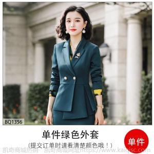 西装套装女2019秋季新款时尚职业装女士气质主持人正装修身工作服
