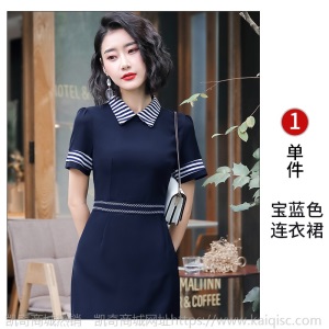 幼师服装女幼儿园老师工作服时尚2020春夏职业面试a字连衣裙短袖