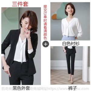 女总裁时尚正装职业装气质女神范黑色西装女套装名媛小香风西服女