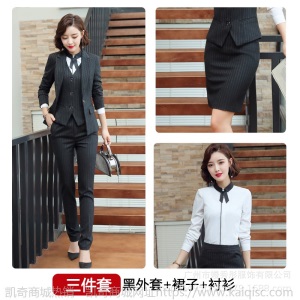 条纹西装套装气质西服高端正装工作服职业两件套前台经理OL衬衫秋
