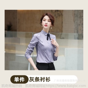 加绒职业衬衫女长袖2019新款秋冬时尚保暖加厚衬衣女士打底条纹