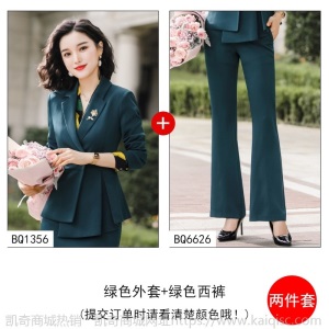 西装套装女2019秋季新款时尚职业装女士气质主持人正装修身工作服