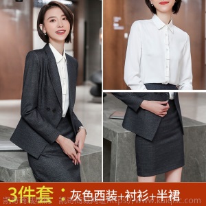 西装外套女韩国英伦风2019春秋款格纹正装经理工装洋气工作服套装