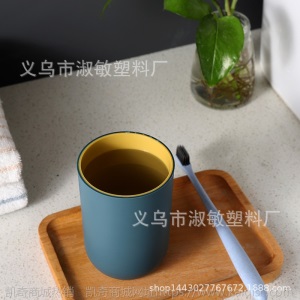 居家清新简约双色漱口杯 情侣刷牙杯洗漱杯 塑料牙刷杯双层漱口杯