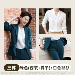 职业装女套装春秋季2019新款ol气质白领西装套装裙正装工作服批发