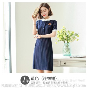 条纹连衣裙女短袖夏2019新款幼儿园教师工作服幼师园服职业装中袖