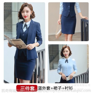 条纹西装套装气质西服高端正装工作服职业两件套前台经理OL衬衫秋