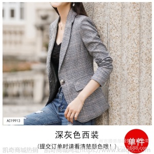 网红小西装外套女秋季2019新款时尚职业装格子小西服女上衣工作服