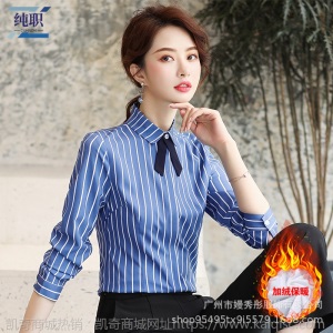 加绒职业衬衫女长袖2019新款秋冬时尚保暖加厚衬衣女士打底条纹