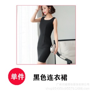 无袖连衣裙女夏2019新款时尚OL气质修身圆领白色中长款包臀打底裙