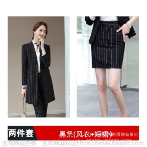 职业西装外套女2019秋新款OL知性韩版套装黑色条纹修身中长款外套