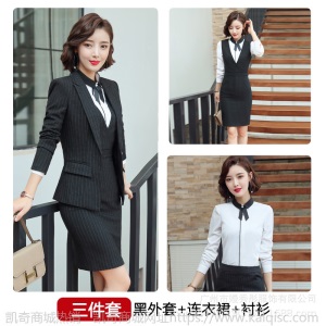条纹西装套装气质西服高端正装工作服职业两件套前台经理OL衬衫秋