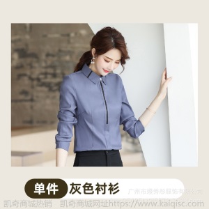 批发职业女装正装上衣 衬衣OL通勤商务时尚优雅气质白色长袖衬衫