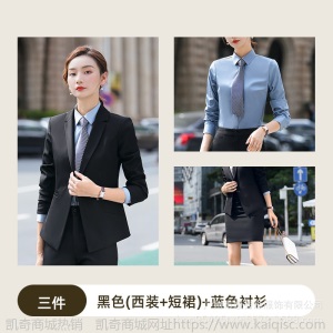 纯职 西装工作服2019秋季新款韩版气质职业套装女修身OL正装套裤
