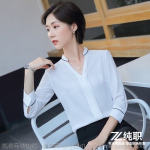 白色七分袖衬衣女职业2019春秋韩版新款寸正工装工作服长中袖衬衫