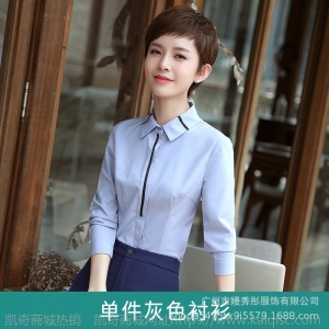 职业衬衫女长袖修身白衬衣正装工作服秋季加绒加厚打底上衣ol寸衫