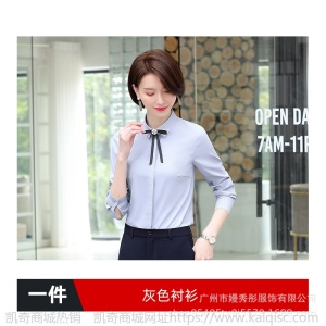 职业西装外套女2019秋新款OL知性韩版套装黑色条纹修身中长款外套