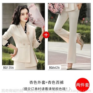 西装套装女2019秋季新款时尚职业装女士气质主持人正装修身工作服