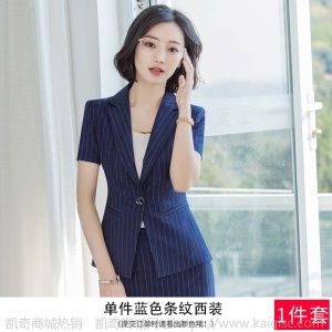 职业套装女夏季2019新款气质女神范短袖条纹英伦风正装OL工作服