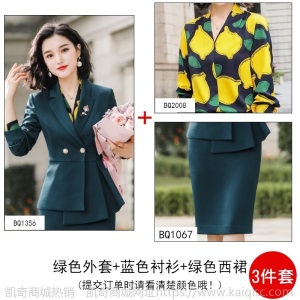 西装套装女2019秋季新款时尚职业装女士气质主持人正装修身工作服