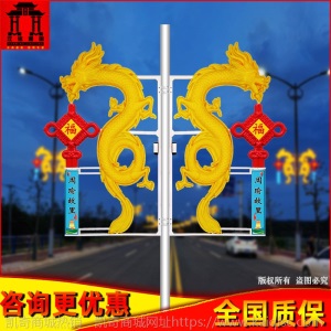 亚克力LED龙形造型灯路灯杆挂件街道亮化道路装饰工程专供景观灯