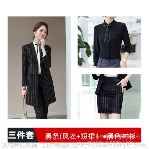 职业西装外套女2019秋新款OL知性韩版套装黑色条纹修身中长款外套
