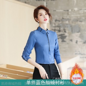 职业衬衫女长袖修身白衬衣正装工作服秋季加绒加厚打底上衣ol寸衫