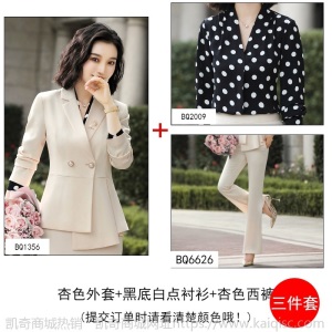 西装套装女2019秋季新款时尚职业装女士气质主持人正装修身工作服