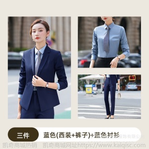 纯职 西装工作服2019秋季新款韩版气质职业套装女修身OL正装套裤