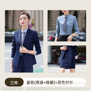 纯职 西装工作服2019秋季新款韩版气质职业套装女修身OL正装套裤