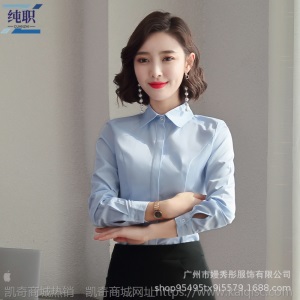 衬衫女长袖秋2019新款韩版职业装白衬衣收腰工作服工装正装方领棉