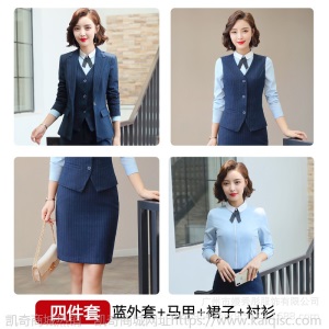 条纹西装套装气质西服高端正装工作服职业两件套前台经理OL衬衫秋