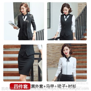 条纹西装套装气质西服高端正装工作服职业两件套前台经理OL衬衫秋