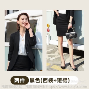 职业装女套装春秋季2019新款ol气质白领西装套装裙正装工作服批发