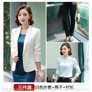 职业套装女时尚气质女神范秋季西装套裙工作服工装连衣裙面试正装