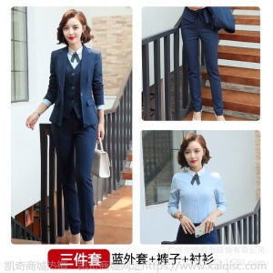 条纹西装套装气质西服高端正装工作服职业两件套前台经理OL衬衫秋
