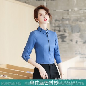 职业衬衫女长袖修身白衬衣正装工作服秋季加绒加厚打底上衣ol寸衫