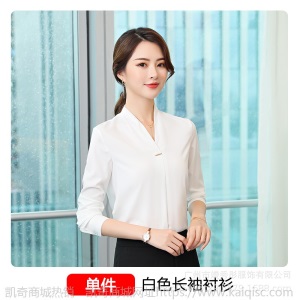 衬衫女2019春秋新款职业套装女白色衬衣V领雪纺韩版上衣长袖宽松